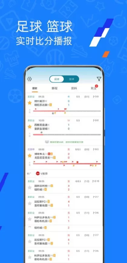 九游娱乐app首页截图